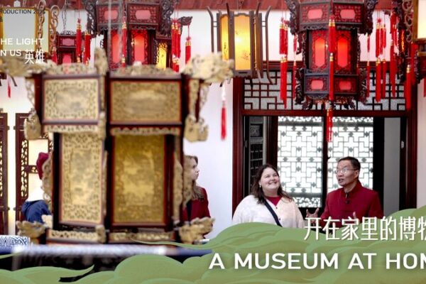 Descubre_la_Magia__El_Museo_de_Faroles_Bianjing_Ilumina_Kaifeng video poster