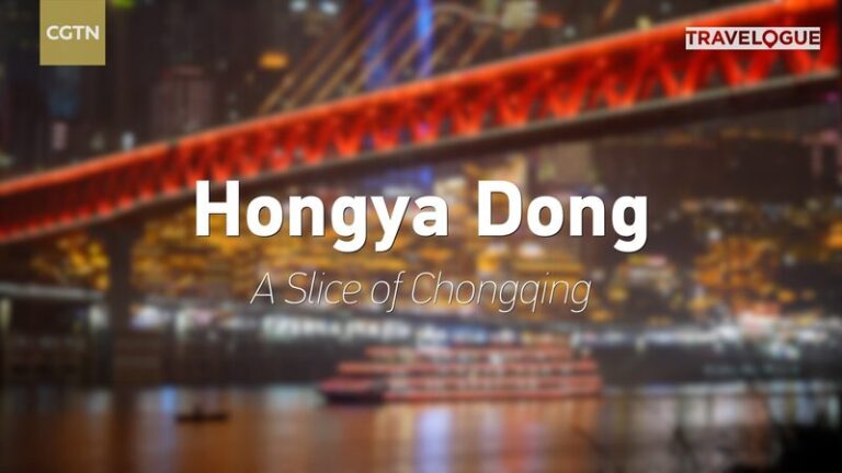 Descubre_la_Magia_de_la_Cueva_Hongya__La_Joya_Oculta_de_Chongqing video poster