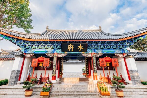 ¡Descubre la Magia de la Residencia de Mu en el Antiguo Pueblo de Lijiang! _Descubre_la_Magia_de_la_Residencia_de_Mu_en_el_Antiguo_Pueblo_de_Lijiang_ video poster