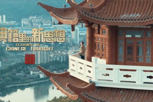 Descubre_la_Sabiduri_a_de_Zhu_Xi__Un_Viaje_a_trave_s_de_los_Claros_Ri_os___y_las_Montan_as_Frondosas___de_China video poster