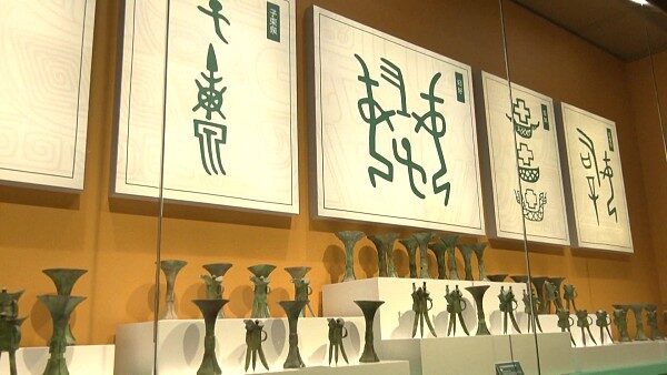 ¡Descubre la antigua dinastía Shang de China en el nuevo Museo de Yinxu! 🏺✨ _Descubre_la_antigua_dinasti_a_Shang_de_China_en_el_nuevo_Museo_de_Yinxu____ video poster