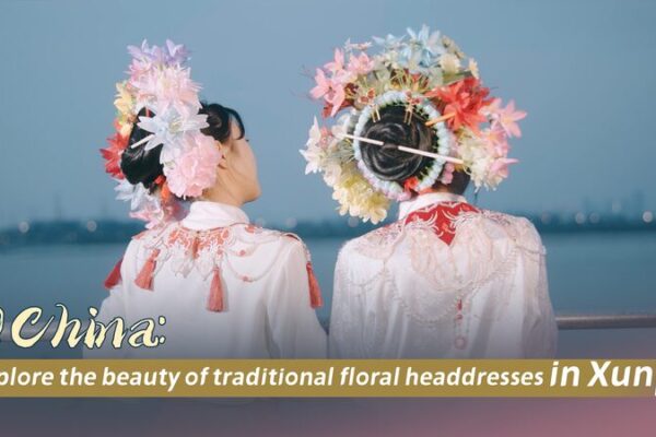 Descubre la belleza de los tradicionales tocados florales ‘Zanhuawei’ de Xunpu Descubre_la_belleza_de_los_tradicionales_tocados_florales__Zanhuawei__de_Xunpu video poster