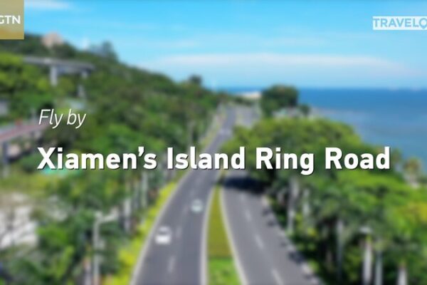 Descubre_la_impresionante_ruta_costera_de_Xiamen video poster