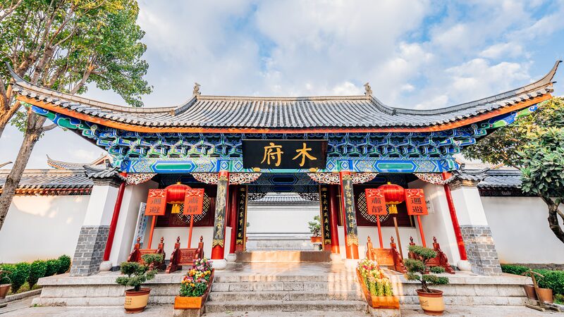 _Descubre_la_magia_de_la_residencia_de_Mu_en_Lijiang___ video poster