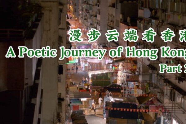 Descubre la magia del cine de Hong Kong: donde el cine se encuentra con la vida Descubre_la_magia_del_cine_de_Hong_Kong__donde_el_cine_se_encuentra_con_la_vida video poster