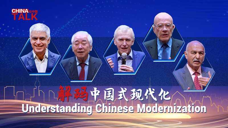 Descubre_la_modernizacio_n_de_China__cinco_historias__una_nueva_temporada video poster