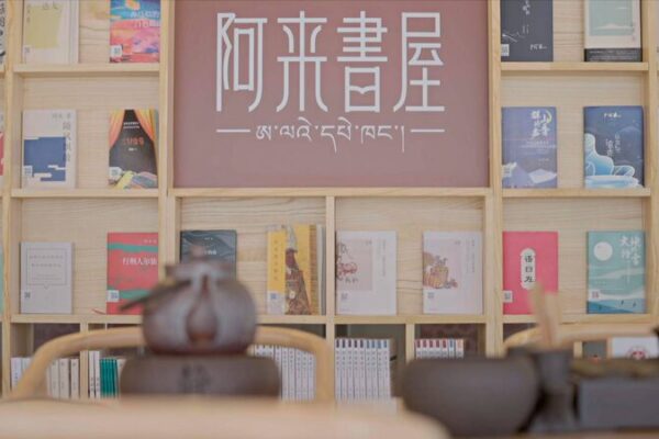 Descubre las Bibliotecas Alai: Un Paraíso para los Amantes de los Libros en los Paisajes Idílicos de Sichuan Descubre_las_Bibliotecas_Alai__Un_Parai_so_para_los_Amantes_de_los_Libros_en_los_Paisajes_Idi_licos_de_Sichuan video poster