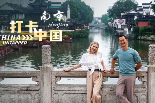 Descubre_las_Geniales_Vibras_Antiguas_de_Nanjing__Una_Fusio_n_de_Historia_y_Modernidad video poster