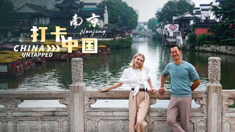 Descubre_las_Geniales_Vibras_Antiguas_de_Nanjing__Una_Fusio_n_de_Historia_y_Modernidad video poster