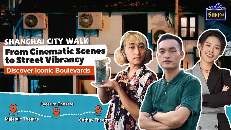 Descubre_las_ico_nicas_calles_cinematogra_ficas_de_Shangha_i_con_exploradores_de_la_Generacio_n_Z___ video poster