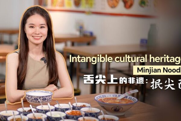 Descubre los Fideos Minjian: El Arte Culinario Intangible de China Que Fascinará Tu Paladar Descubre_los_Fideos_Minjian__El_Arte_Culinario_Intangible_de_China_Que_Fascinara__Tu_Paladar video poster