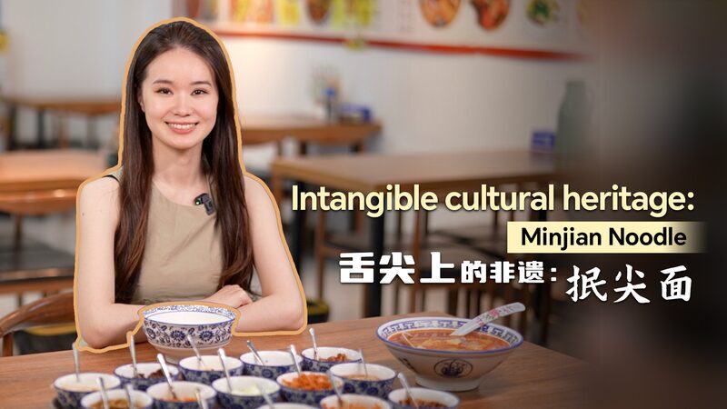 Descubre_los_Fideos_Minjian__El_Arte_Culinario_Intangible_de_China_Que_Fascinara__Tu_Paladar video poster