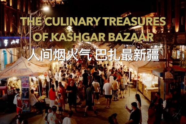 Descubre_los_Tesoros_Culinarios_del_Bazar_de_Kashgar__Un_Sabor_de_la_Ruta_de_la_Seda video poster