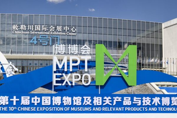 _Descubre_los_tesoros_del_10o_MPT_EXPO_en_Hohhot__China_ video poster