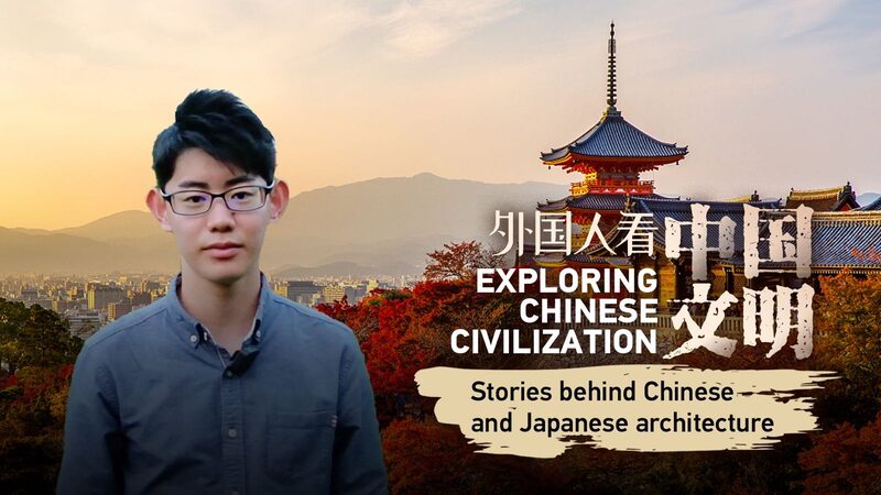 Descubriendo_Conexiones_Culturales__La_Generacio_n_Z_Explora_la_Arquitectura_China_y_Japonesa___ video poster