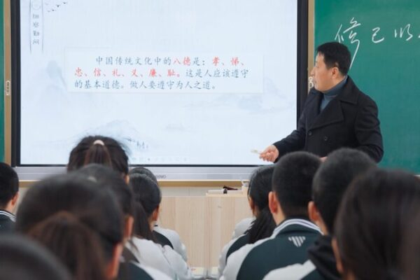 Descubriendo ‘Armonía’ en ‘La Tierra Errante II’: Cómo los ideales confucianos moldean el viaje de la humanidad Descubriendo__Armoni_a__en__La_Tierra_Errante_II___Co_mo_los_ideales_confucianos_moldean_el_viaje_de_la_humanidad