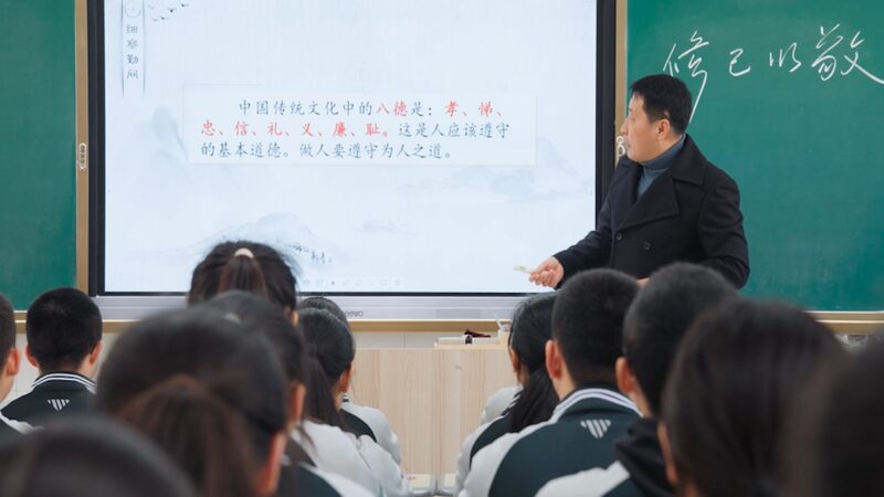 Descubriendo__Armoni_a__en__La_Tierra_Errante_II___Co_mo_los_ideales_confucianos_moldean_el_viaje_de_la_humanidad