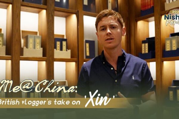 Descubriendo__Xin___Vloguero_brita_nico_explora_la_integridad_confuciana_en_China video poster