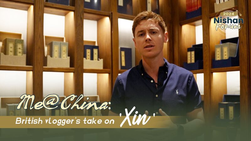 Descubriendo__Xin___Vloguero_brita_nico_explora_la_integridad_confuciana_en_China video poster