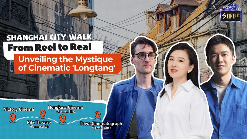 Descubriendo_el_Encanto_de_los__Longtang__Cinematogra_ficos_en_Shangha_i___ video poster