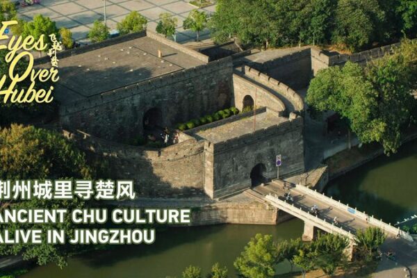 Descubriendo_el_Vibrante_Legado_de_la_Antigua_Cultura_Chu_en_Jingzhou video poster
