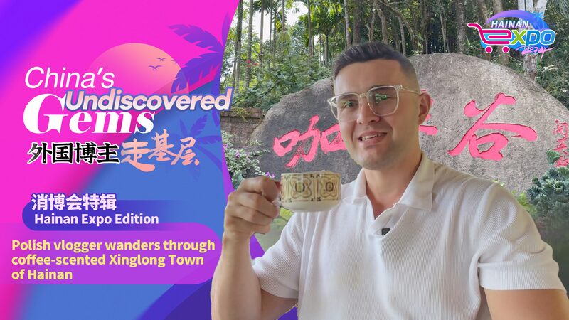 Descubriendo_el_aroma_de_Xinglong__Un_viaje_cafetero_con_un_vlogger_polaco video poster