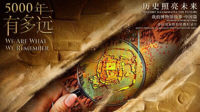 Descubriendo_el_pasado__La_inspiracio_n_detra_s_de_la_antorcha_de_los_Juegos_Asia_ticos_de_Hangzhou video poster