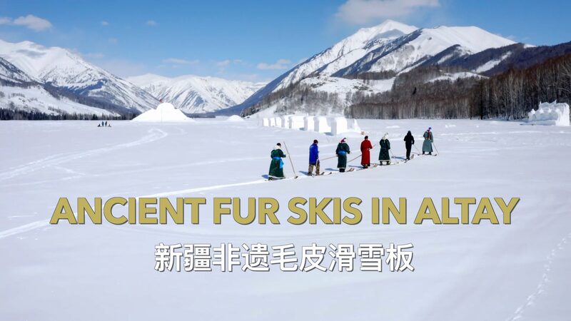 Descubriendo_los_Esqui_s_Ma_s_Antiguos_del_Mundo_en_Altay__Xinjiang__Una_Aventura_Nevosa___ video poster