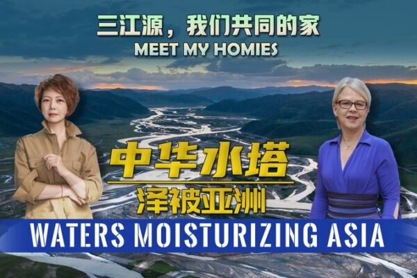 Descubriendo_los_Tres_Grandes_Ri_os_de_China__Una_Jornada_E_pica_al_Parque_Nacional_Sanjiangyuan video poster