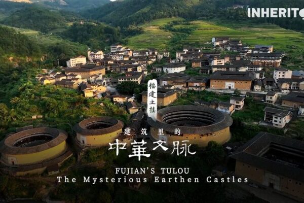 Descubriendo_los_antiguos_Tulou_de_Fujian__Guardianes_del_tiempo__ video poster