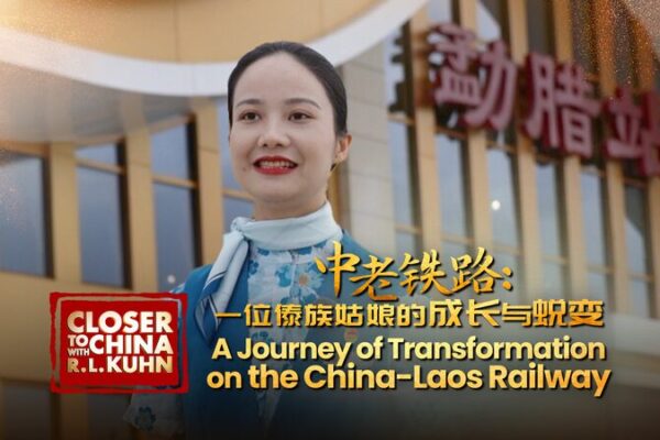 Descubriendo_rai_ces_y_recorriendo_rieles__el_viaje_de_Yu_Hanlun_en_el_Ferrocarril_China_Laos video poster
