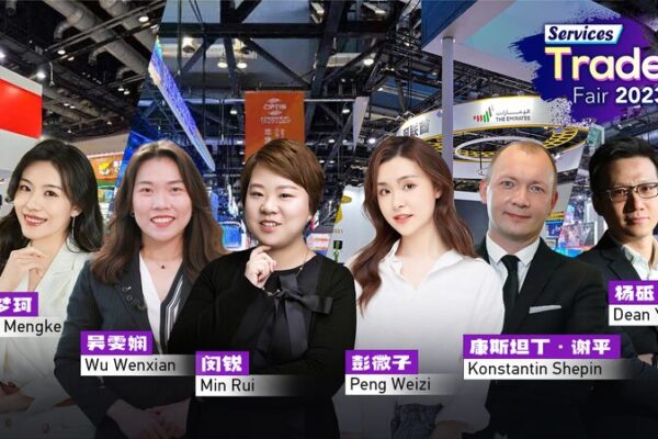 Descubrimientos Globales en CIFTIS 2023 en Beijing 🌍 Descubrimientos_Globales_en_CIFTIS_2023_en_Beijing__ video poster