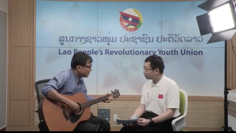 __Desde_Laos_con_Amor__Jo_venes_Componen_Cancio_n_para_Apoyar_a_China___ video poster