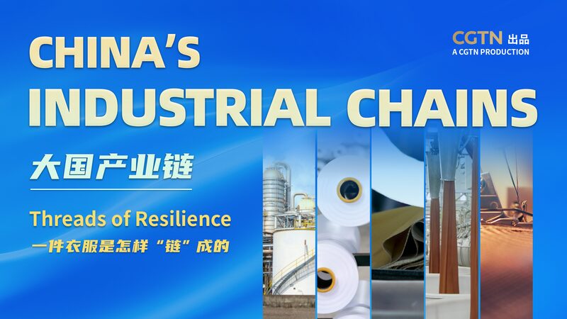 Desenmaran_ando_los_Hilos___Esta__Cambiando_la_Industria_Textil_de_China_ video poster