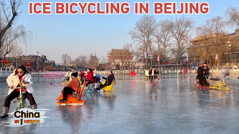 Desli_zate_hacia_la_diversio_n__Aventuras_en_ciclismo_sobre_hielo_en_Shichahai_y_el_Estadio_Oli_mpico_de_Peki_n video poster