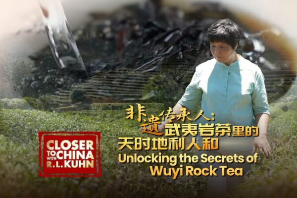 Desvelando los Misterios del Té de Roca Wuyi: Una Mezcla de Sabor y Tradición Desvelando_los_Misterios_del_Te__de_Roca_Wuyi__Una_Mezcla_de_Sabor_y_Tradicio_n video poster