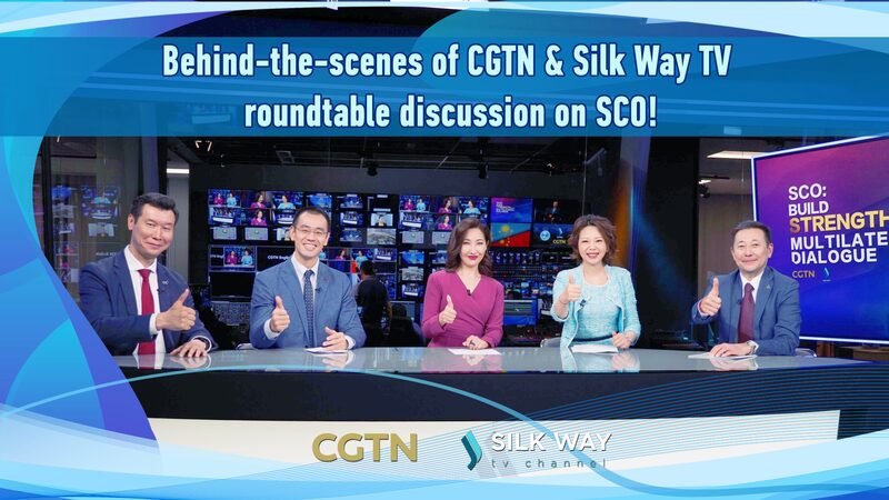 Detra_s_de_ca_maras_de_la_mesa_redonda_de_la_OCS__Colaboracio_n_entre_CGTN_y_Silk_Way_TV video poster