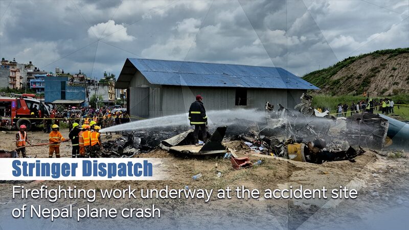 Devastador_accidente_ae_reo_en_la_capital_de_Nepal_deja_18_muertos__ video poster