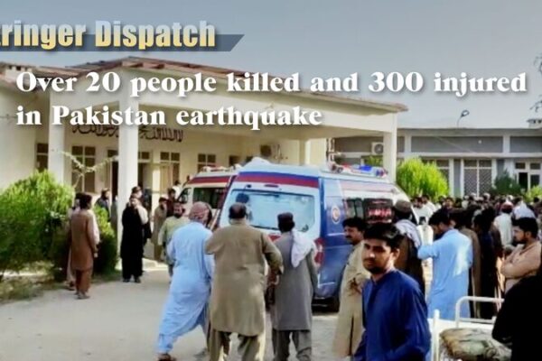 Devastador terremoto en Pakistán deja más de 20 muertos y 300 heridos 😢 Devastador_terremoto_en_Pakista_n_deja_ma_s_de_20_muertos_y_300_heridos__ video poster