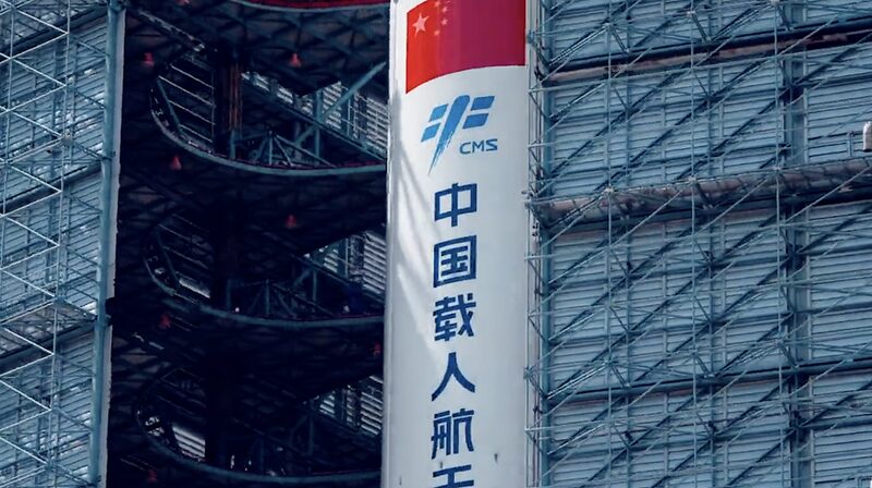 Di_a_Espacial_de_China__El_E_pico_Viaje_del_Centro_de_Lanzamiento_de_Sate_lites_de_Jiuquan__ video poster