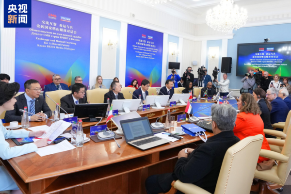 ¡Diálogo de Medios BRICS en Kazán: ¡Voces Unidas por un Futuro Compartido! 🌍✨ _Dia_logo_de_Medios_BRICS_en_Kaza_n___Voces_Unidas_por_un_Futuro_Compartido____