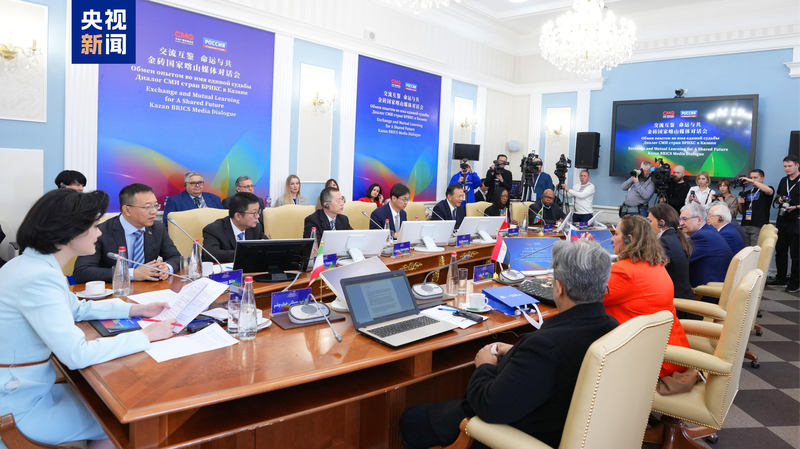 _Dia_logo_de_Medios_BRICS_en_Kaza_n___Voces_Unidas_por_un_Futuro_Compartido____