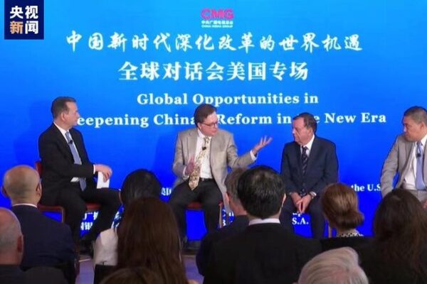 Diálogo global en NYC destaca el compromiso de China con la reforma y la cooperación global 🌐 Dia_logo_global_en_NYC_destaca_el_compromiso_de_China_con_la_reforma_y_la_cooperacio_n_global__