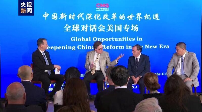 Dia_logo_global_en_NYC_destaca_el_compromiso_de_China_con_la_reforma_y_la_cooperacio_n_global__