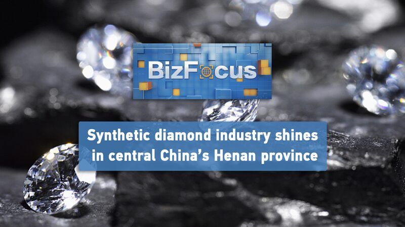 Diamantes_Cultivados_en_Laboratorio_de_Henan__Un_Brillante_E_xito_desde_el_Corazo_n_de_China video poster