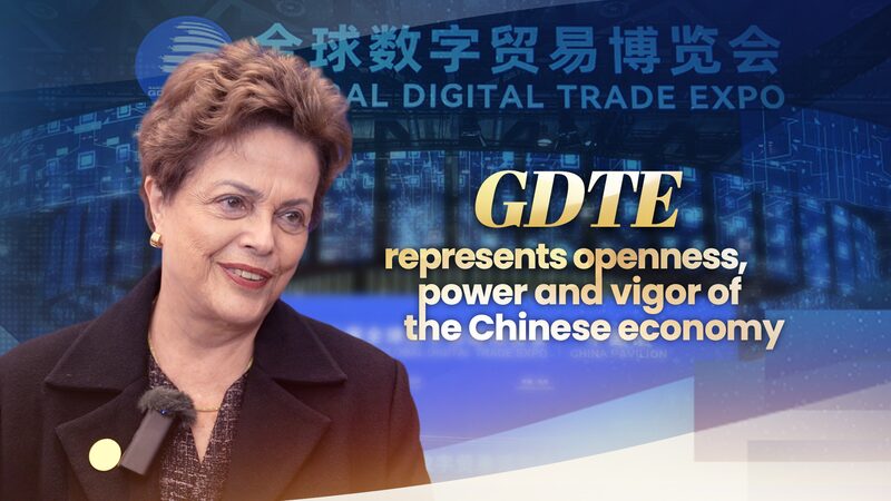 Dilma_Rousseff_destaca_el_potencial_de_China_en_la_Expo_Global_de_Comercio_Digital____ video poster
