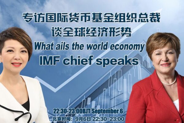 ¡Directora del FMI habla sobre la economía global tras conversaciones en China! 🌍💬 _Directora_del_FMI_habla_sobre_la_economi_a_global_tras_conversaciones_en_China____ video poster