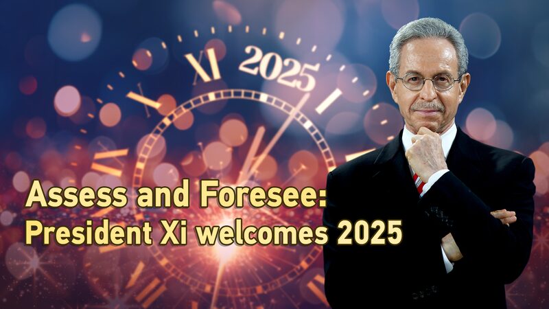 Discurso_de_2025_del_Presidente_Xi__Desarrollo_de_Alta_Calidad_y_una_Visio_n_para_el_Futuro__ video poster