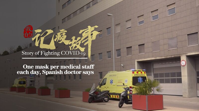 Doctora_espan_ola_comparte_luchas_en_la_primera_li_nea_durante_el_COVID_19__ video poster