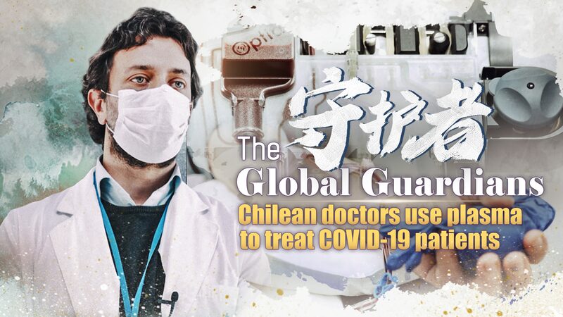 Doctores_chilenos_combaten_el_COVID_19_con_terapia_de_plasma_inspirada_en_China video poster